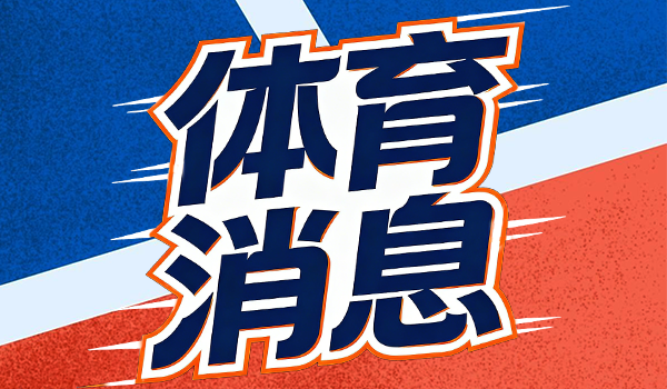 赚5.11亿历史第四人！哈登骑士双向奔赴，再战3年得分或超科比